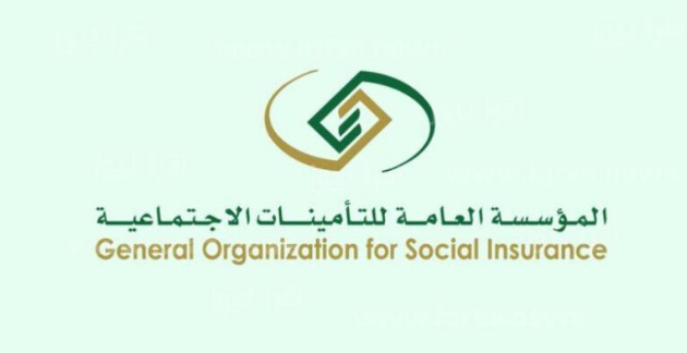  الاستعلام عن المستحقات المالية بالتأمينات الاجتماعية