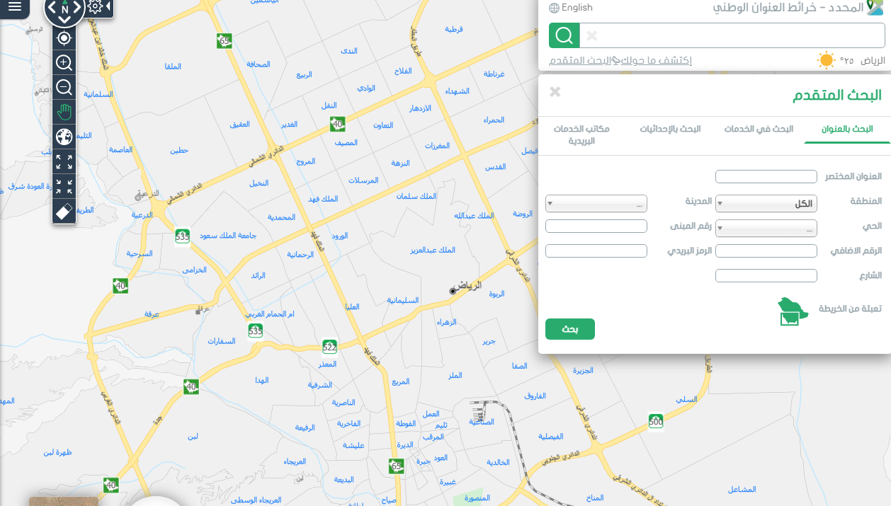 الرمز البريدي صبيا والاحياء التابعة لها Sabya Postal Code