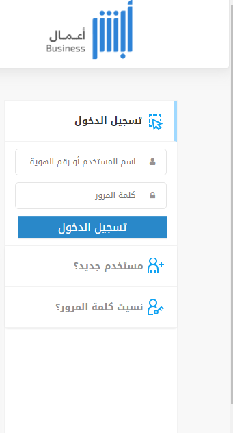 رابط الاستعلام عن تغيير المهنة برقم الاقامة في الجوازات