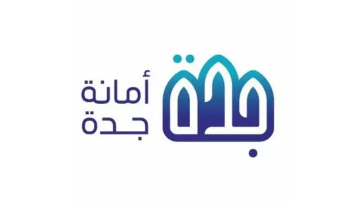 طريقة الاستعلام عن هدد جدة عبر الهيئة العامة للعقارات 