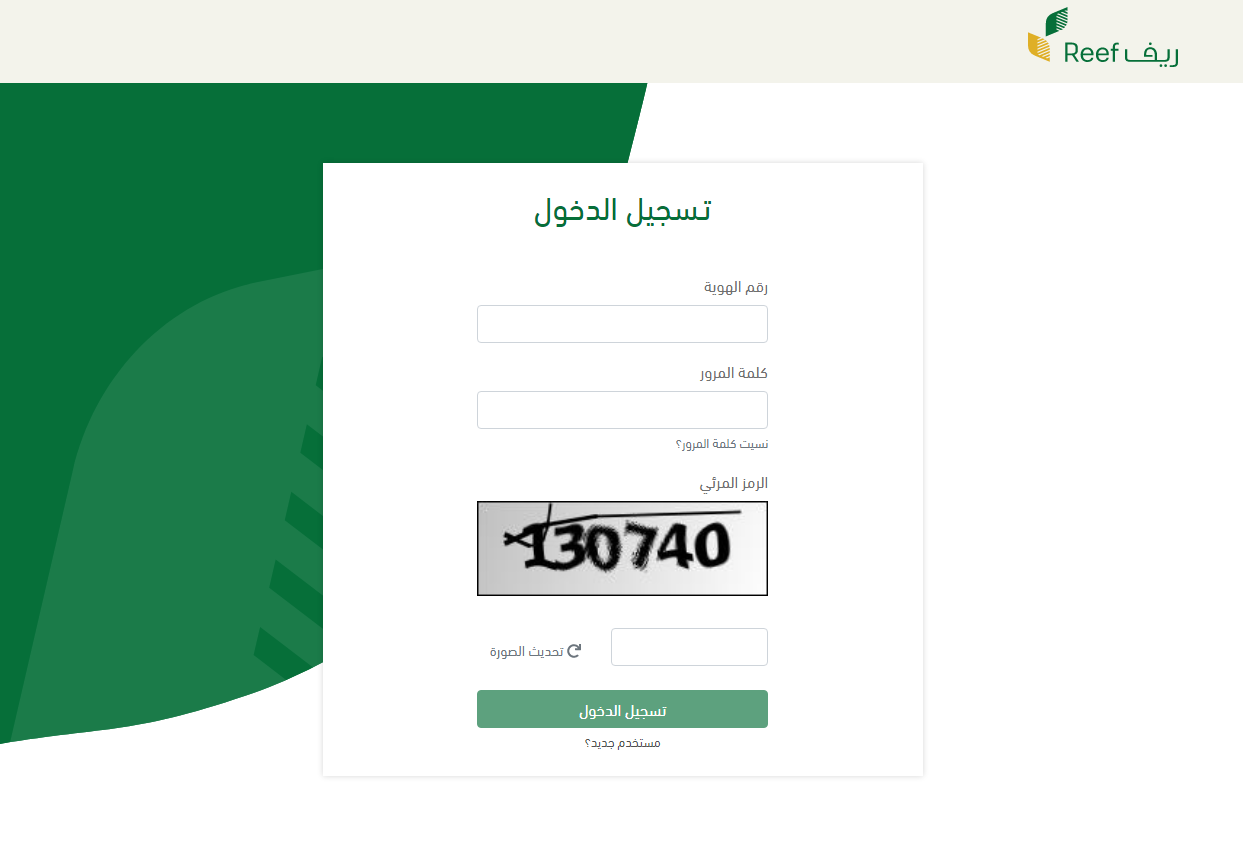 كم مبلغ دعم ريف للحليب ومشتقاته في السعودية 1445 بالريال السعودي