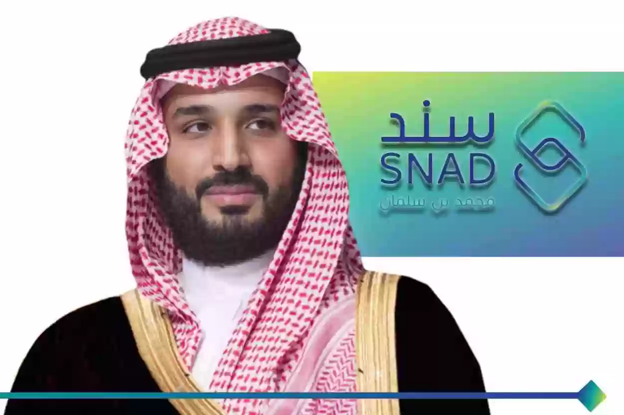 احصل على 20 ألف ريال دعم فوري!! شروط الاستفادة من سند محمد بن سلمان للزواج