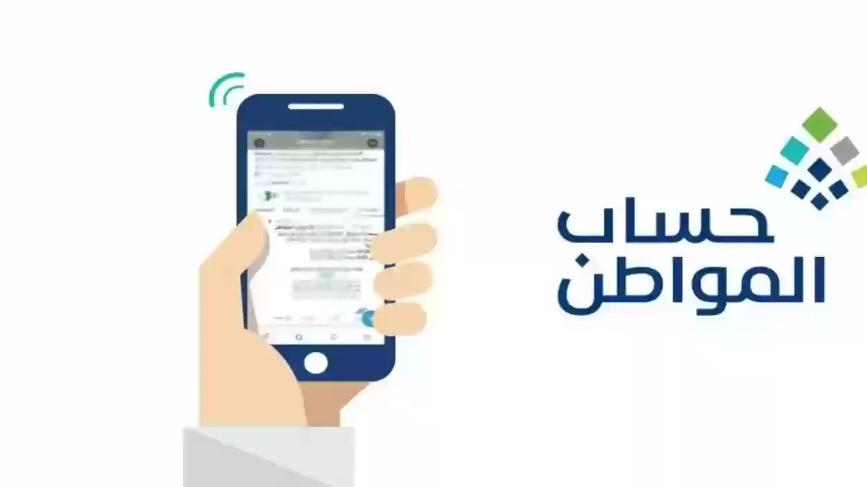 طريقة إضافة بيانات عقار 2024 في حساب المواطن خطوة بخطوة