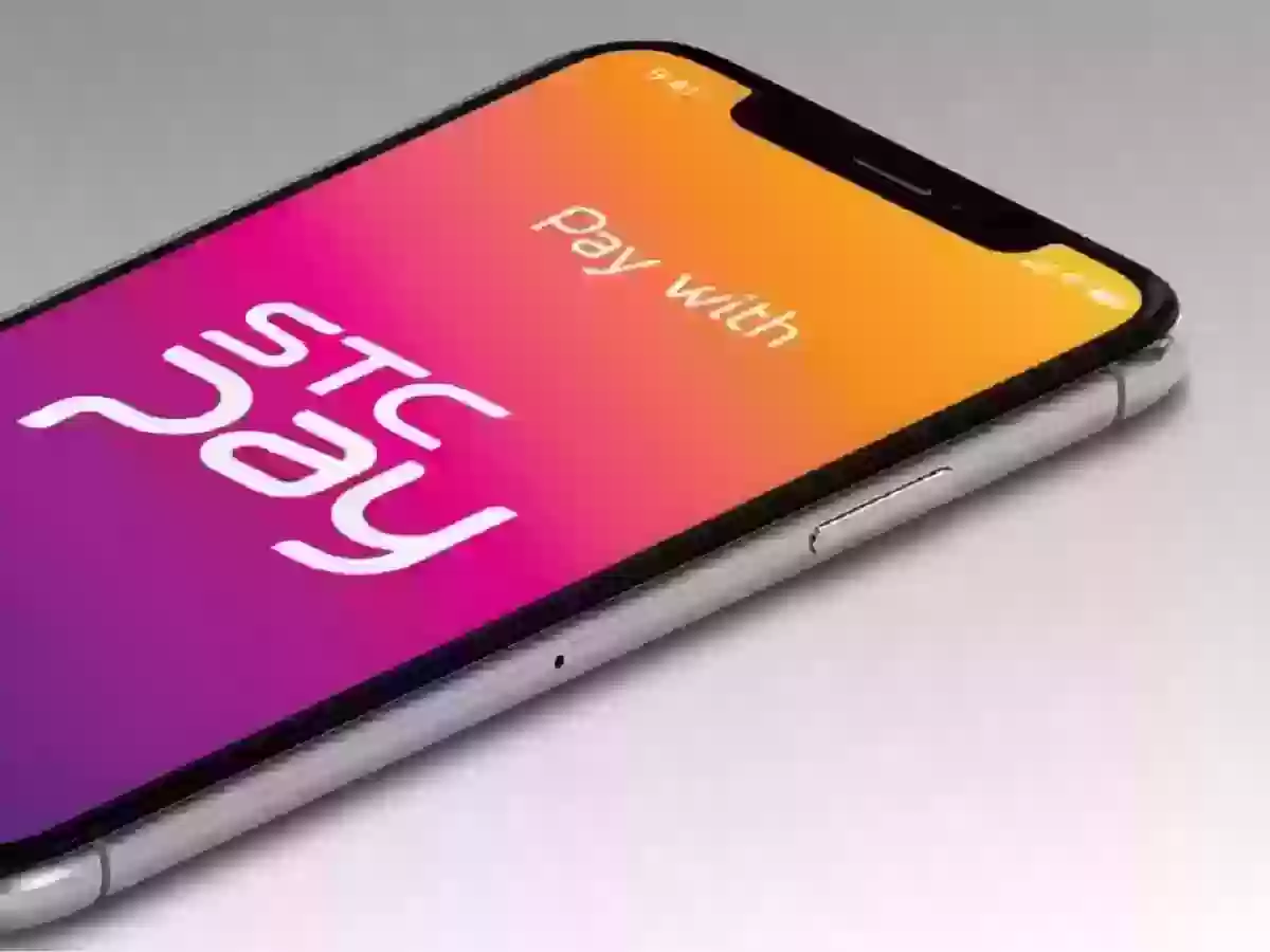 ما هي البنوك التي تتعامل مع stc pay؟ البنك المركزي السعودي يوضح