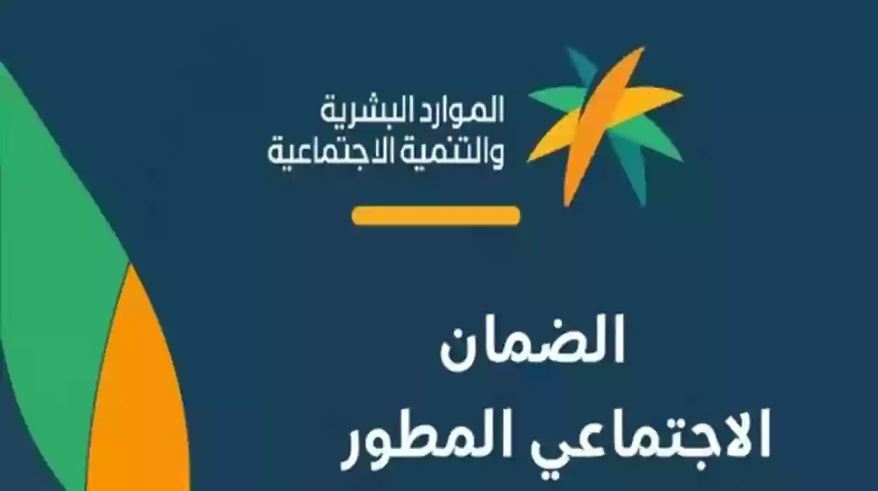 شروط وكيفية التسجيل في الضمان الاجتماعي لجميع الفئات 1445