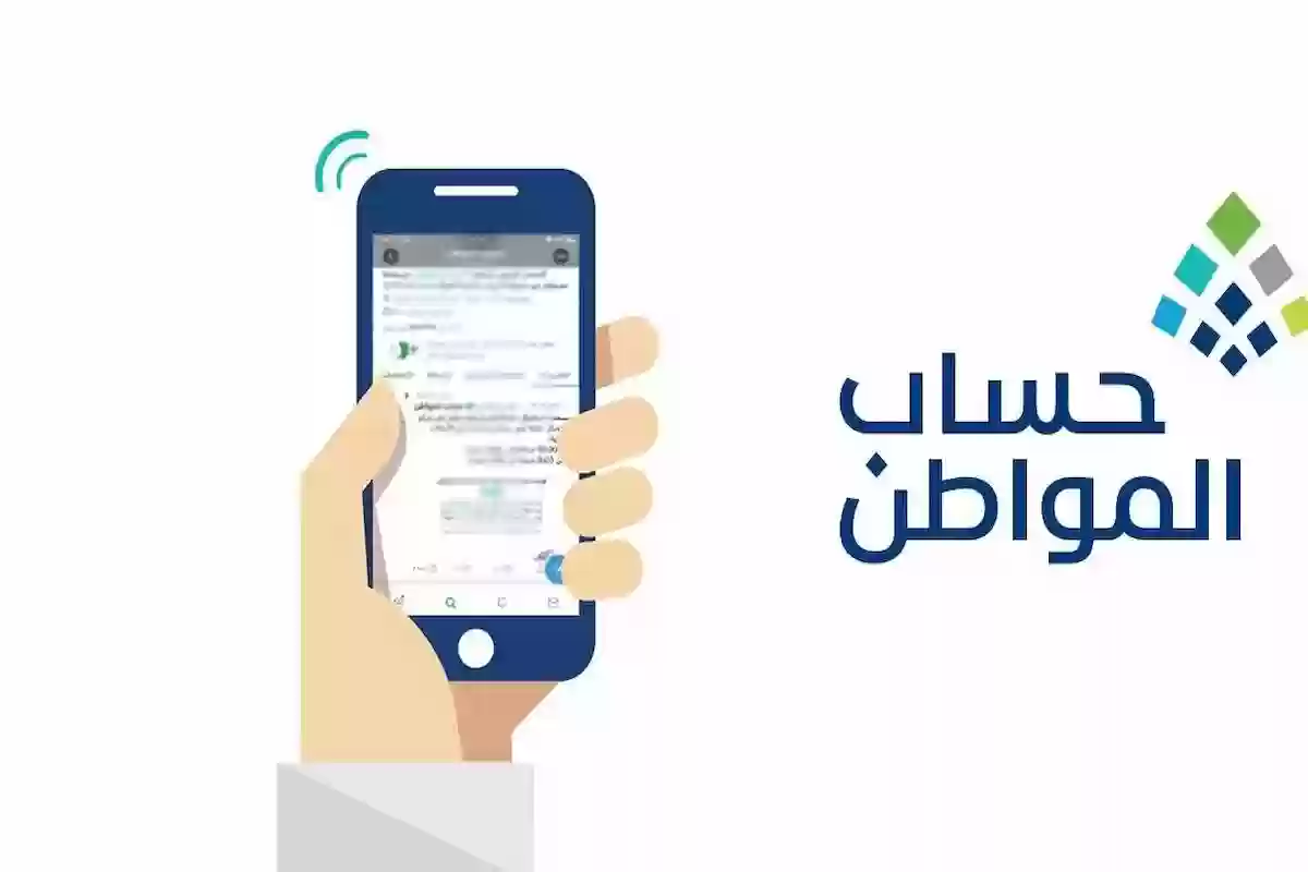 بعد إعلان موعد الصرف... كيفية تحديث البوابة الإلكترونية حساب المواطن خطوة بخطوة