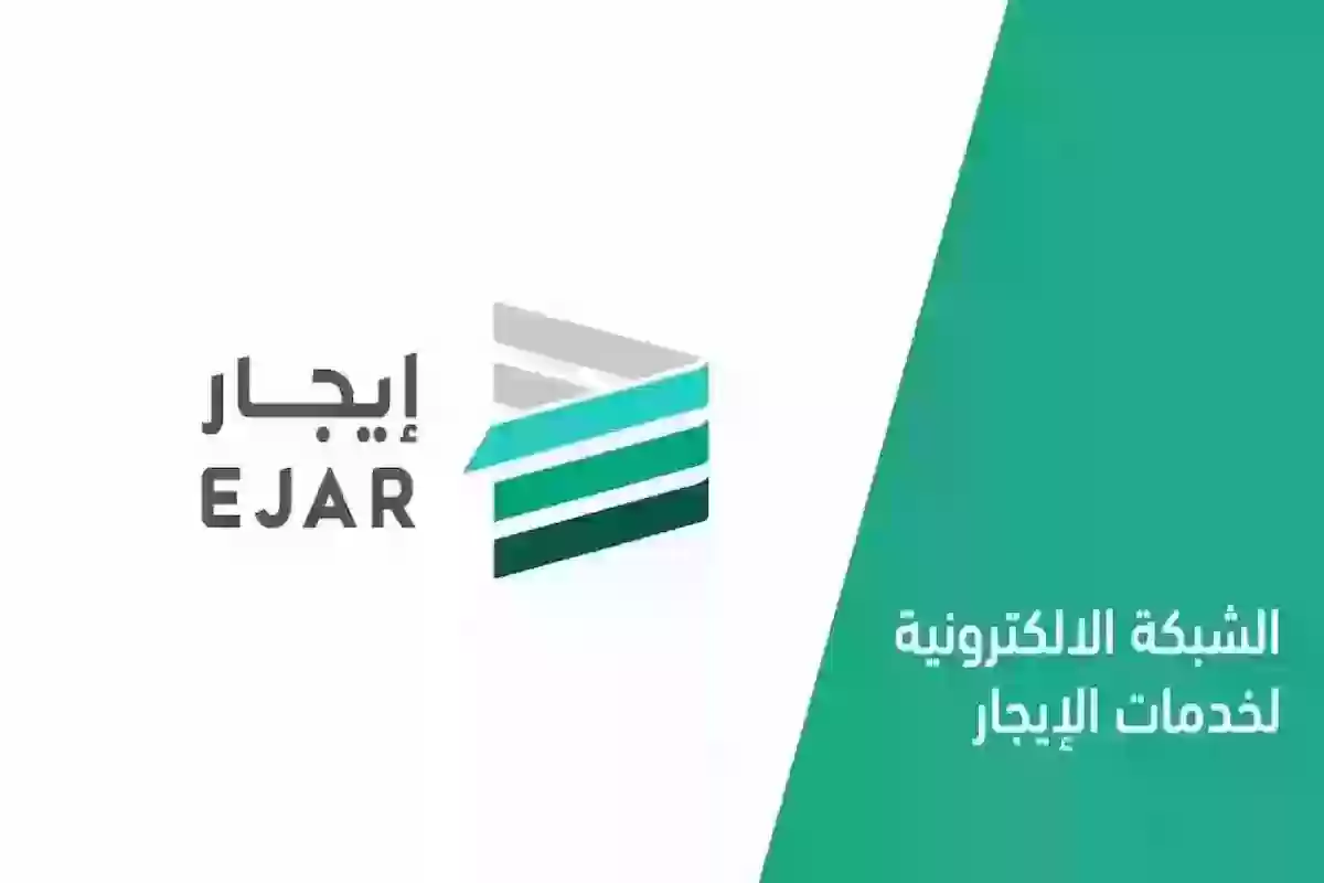 هل منصة إيجار تؤثر على حساب المواطن؟ خدمة المستفيدين تُجيب