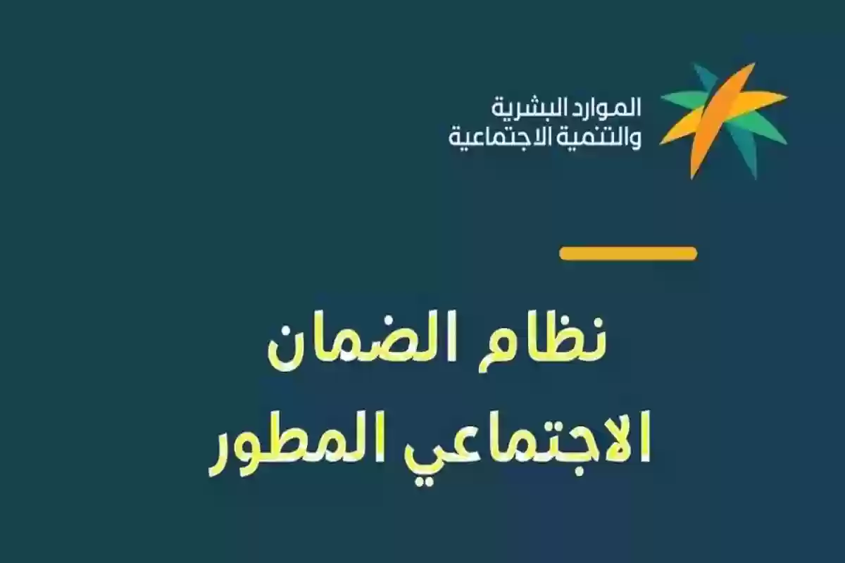 موعد صرف الدفعة 34 من الضمان الاجتماعي لشهر أكتوبر