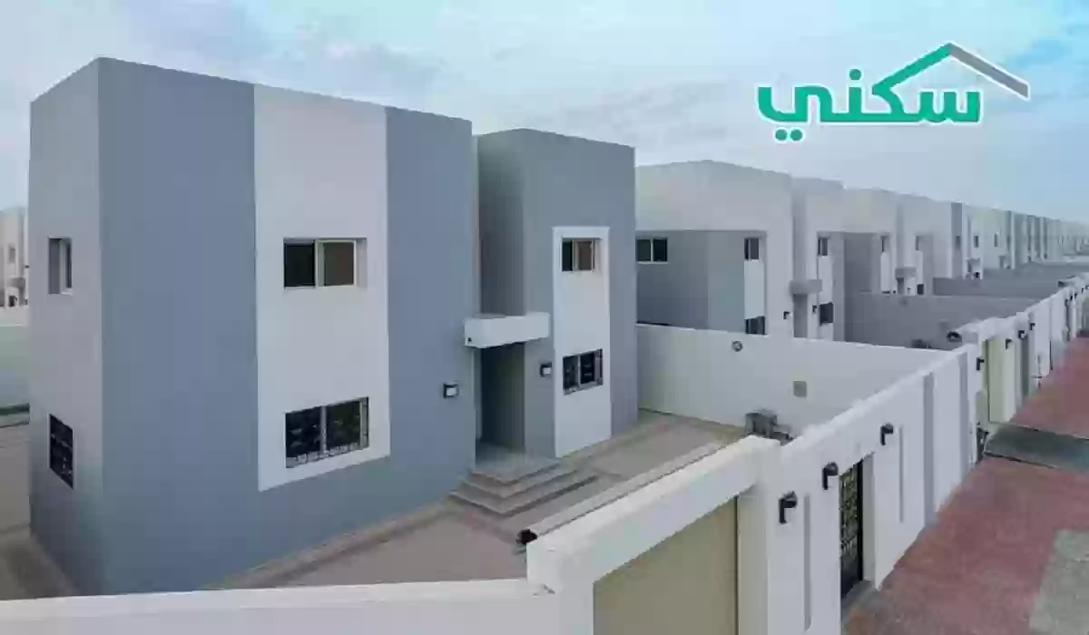 بالخطوات طريقة التسجيل في منصة سكني للحصول على الوحدات سكنية والشروط المطلوبة 