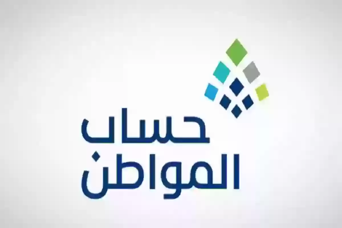 هل يتم رفض الأهلية بسبب عدم تطابق