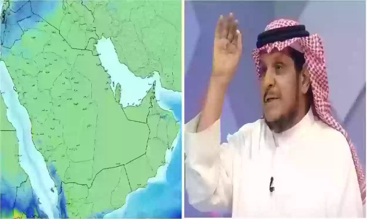 خبير الأرصاد 