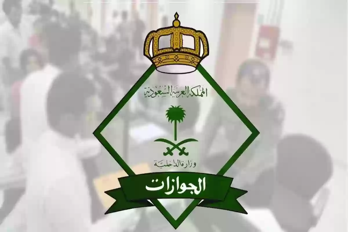 شروط تجديد الاقامة في السعودية للعائل والتابع وجدول المُدد والرسوم