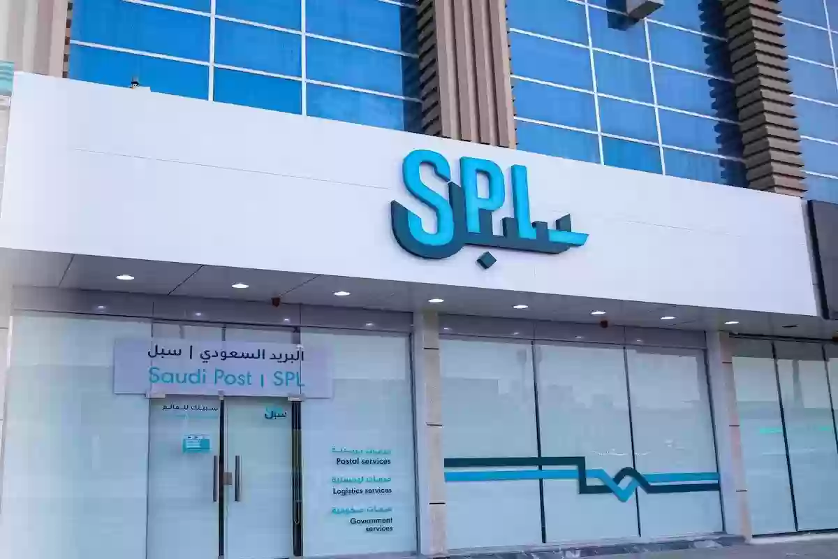 رمز البريدي الدمام - خرائط العنوان splonline