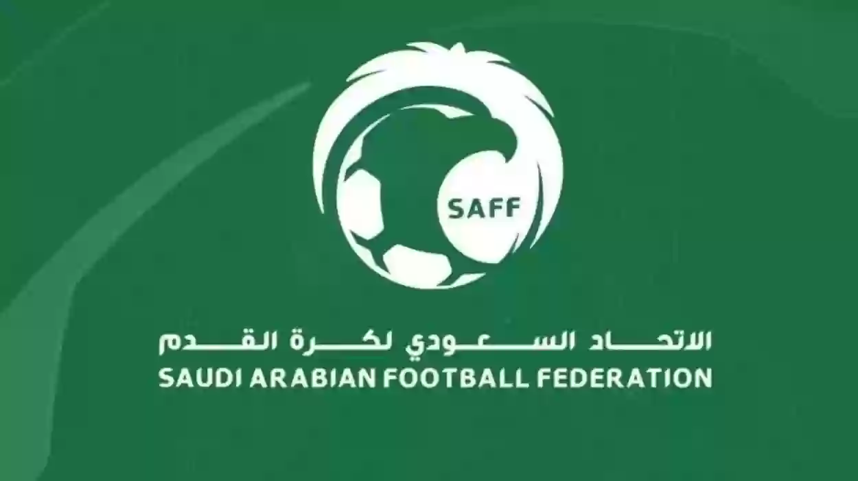 الحقوق محفوظة وكلنا الاتحاد السعودي