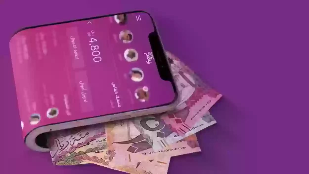 كيف يتم اضافة الاموال في stc pay