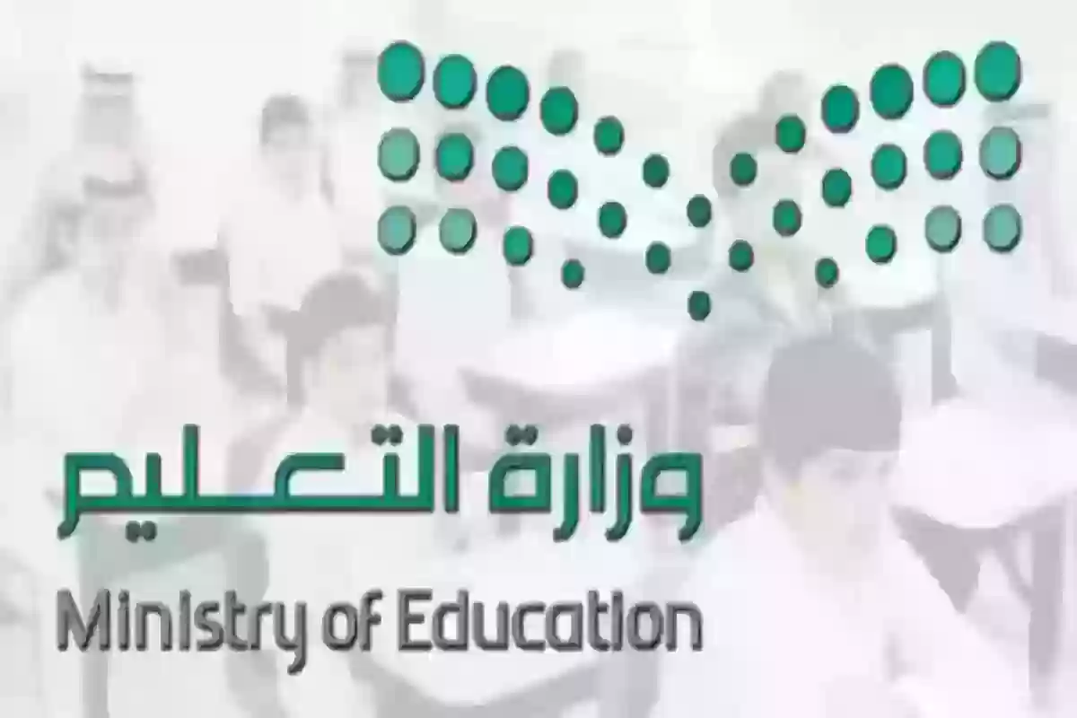 التقويم الدراسي 1446 كامل (الإجازات - الاختبارات - بداية ونهاية الدراسة)