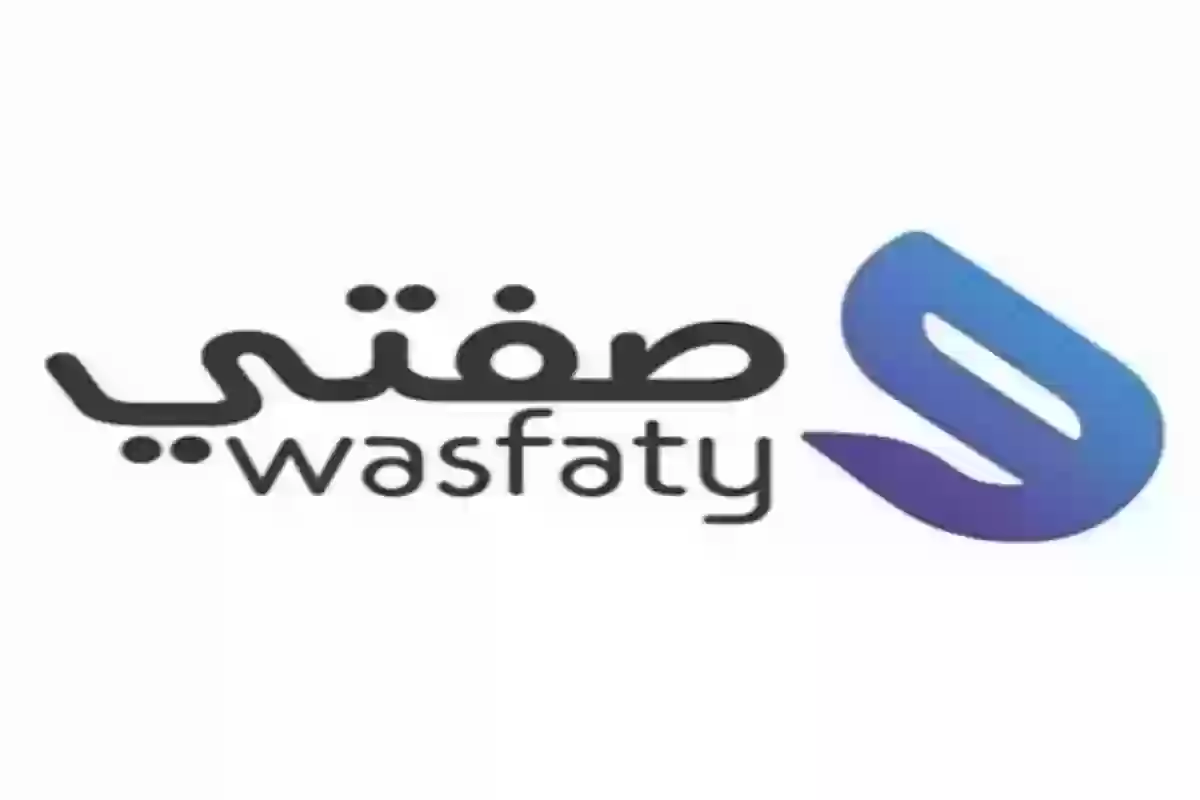 وصفتي wasfaty.sa تسجيل الدخول «رابط مباشر»