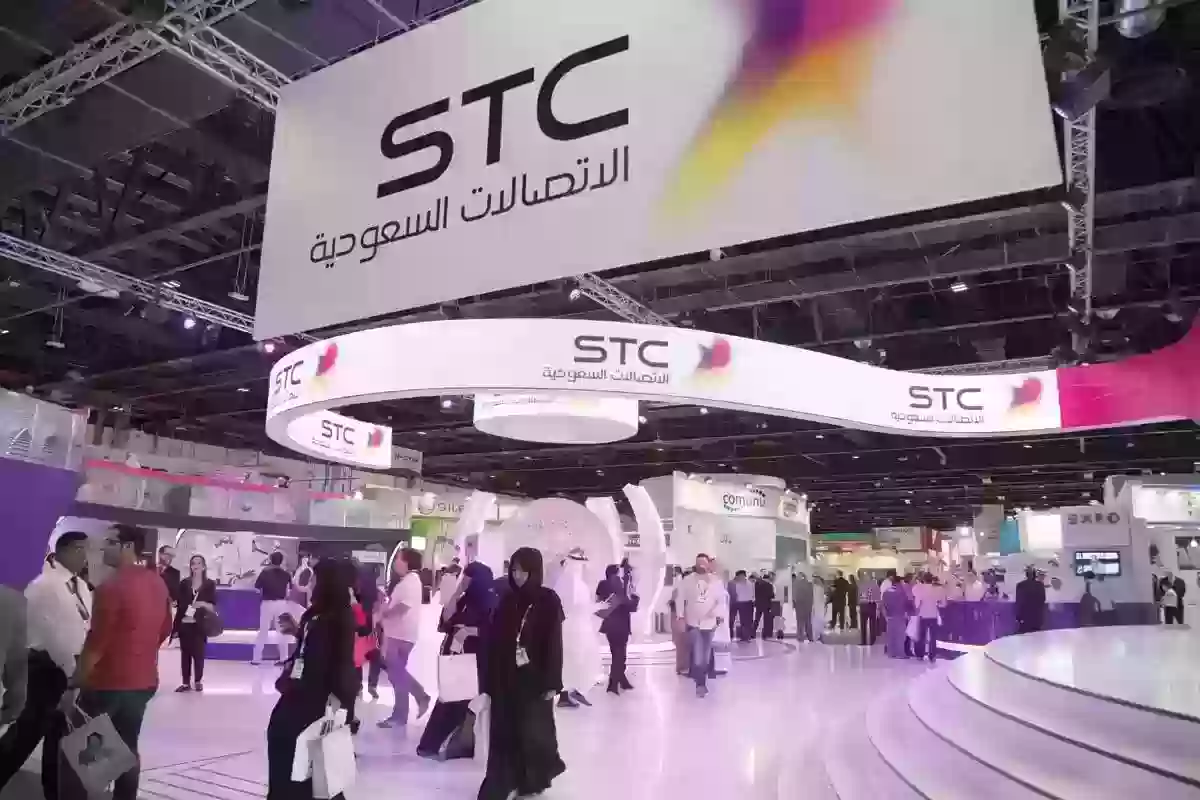 تفعيل الرسائل الدعائية stc