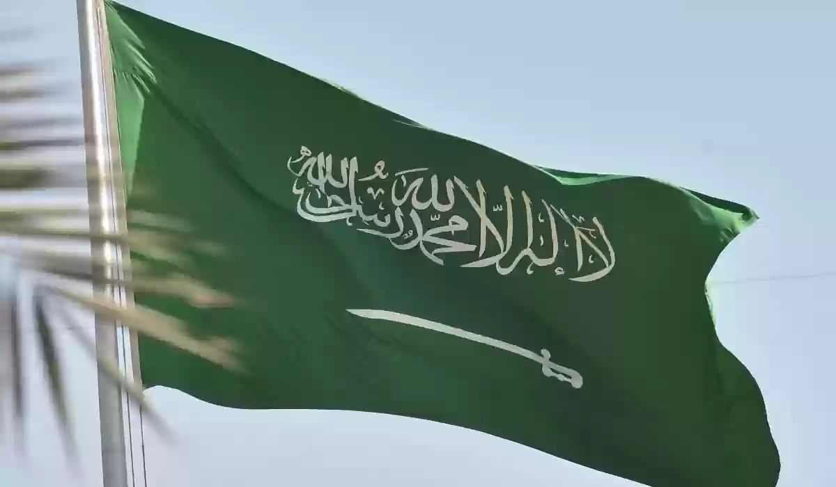 الفئات المستفيدة من العفو الملكي السعودي الجديد 1445