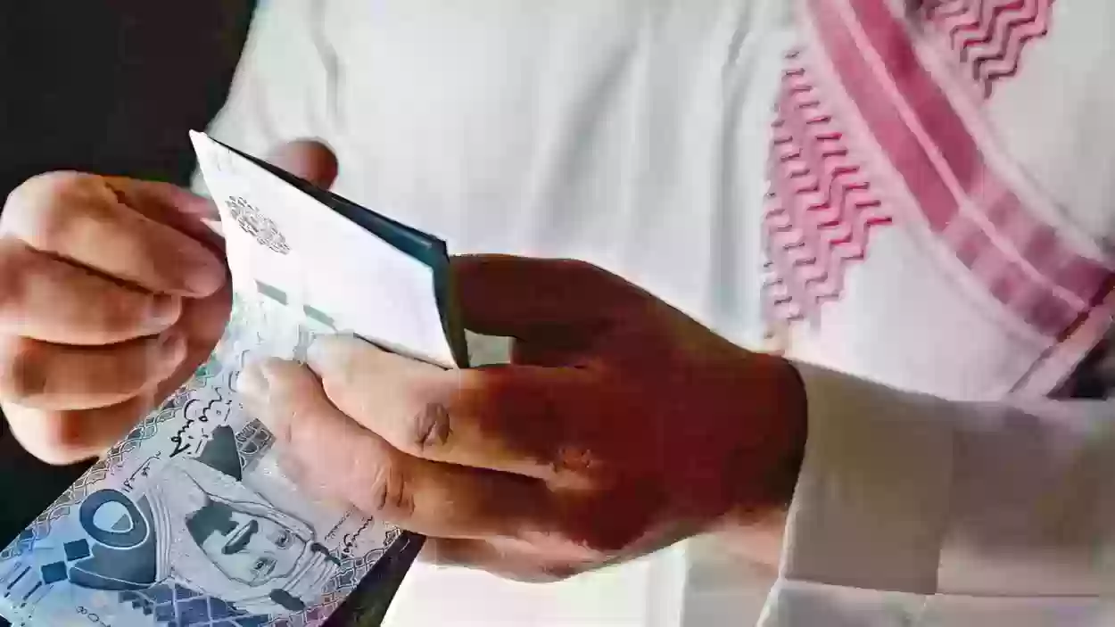 ما هو تاريخ تسكين المعلمين في السعودية السلم الجديد 1445