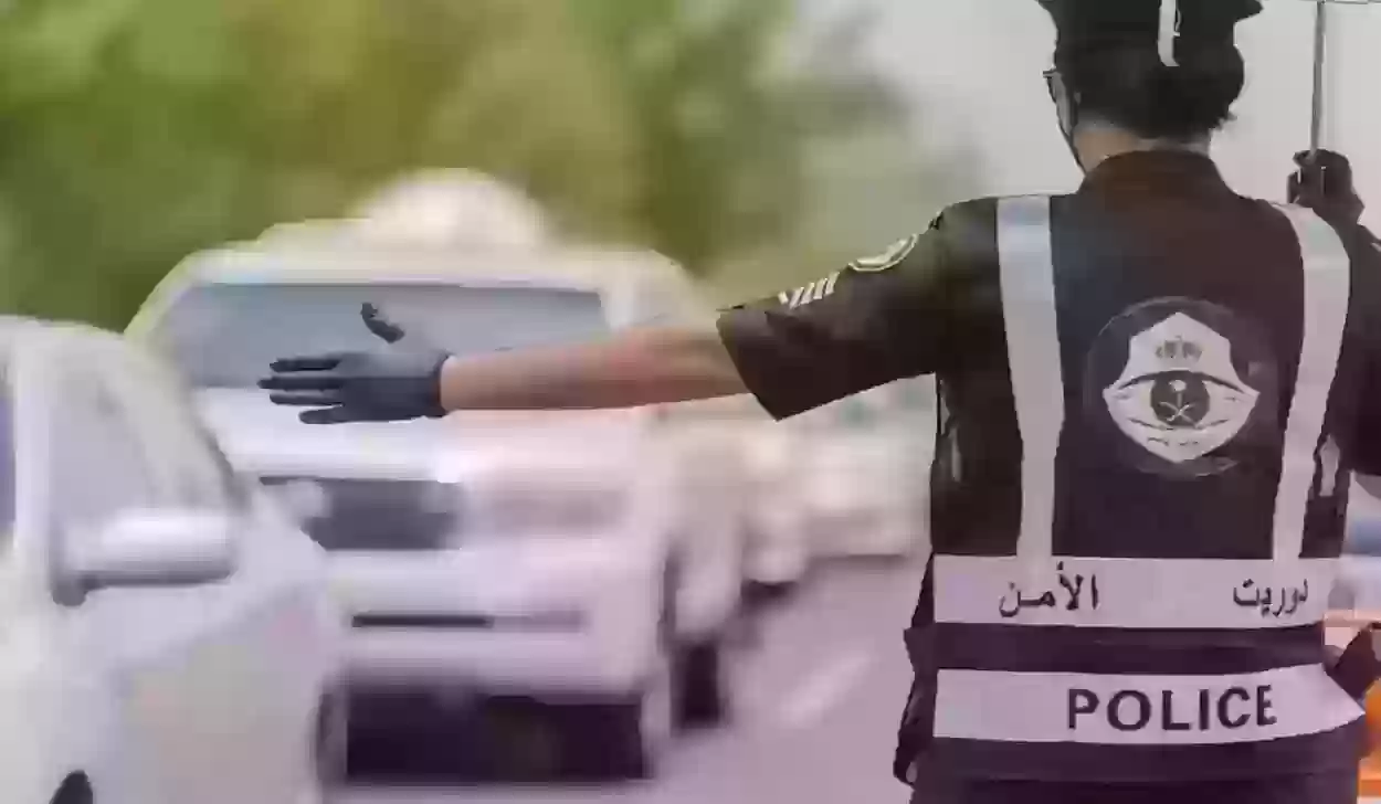 مبادرة تخفيض الغرامات