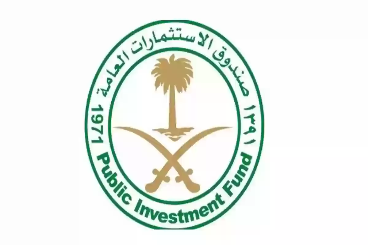  ما هي أسعار السندات المعلنة من صندوق الاستثمارات السعودي؟