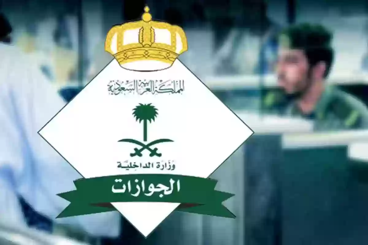 استعلام عن تأشيرة عمرة في السعودية برقم الجواز في السعودية