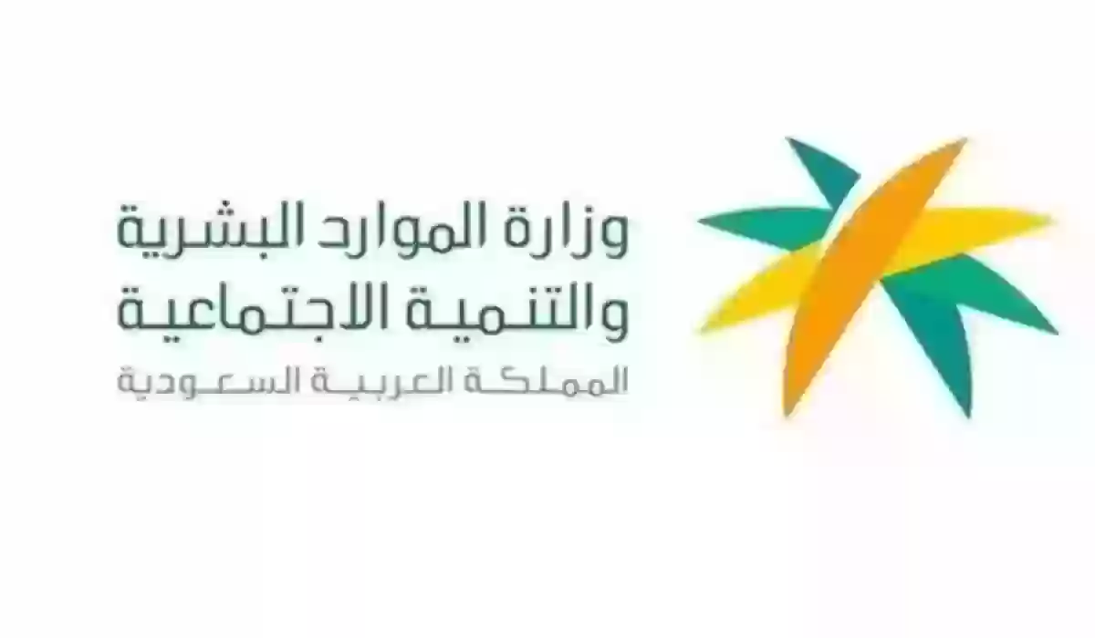 شروط توطين المهن الهندسية في السعودية 1445 وطريقة التقديم على الوظيفة