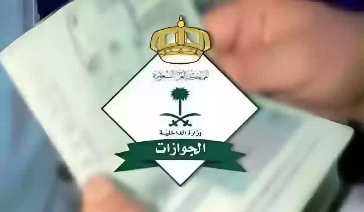 خطوات تغيير الصورة الشخصية في الإقامة السعودية وأسباب التغيير