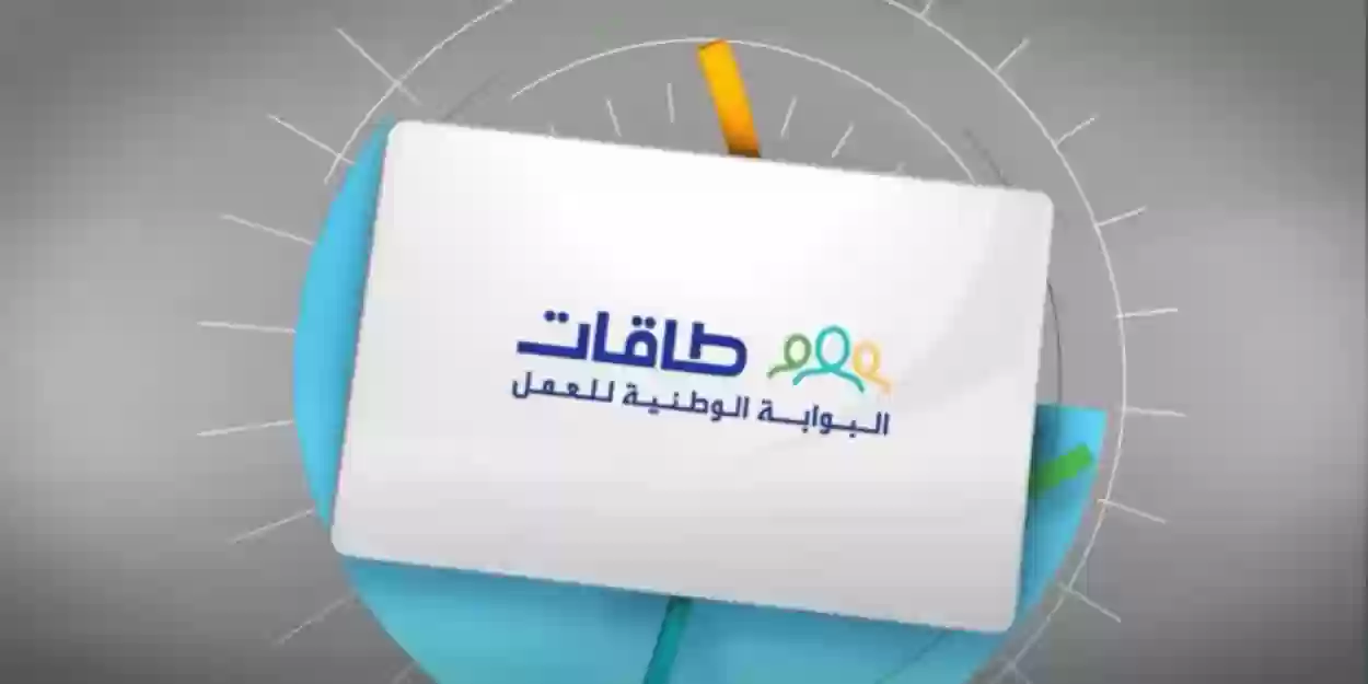 كم مبلغ الدعم من طاقات ومن يستحق الدعم؟!