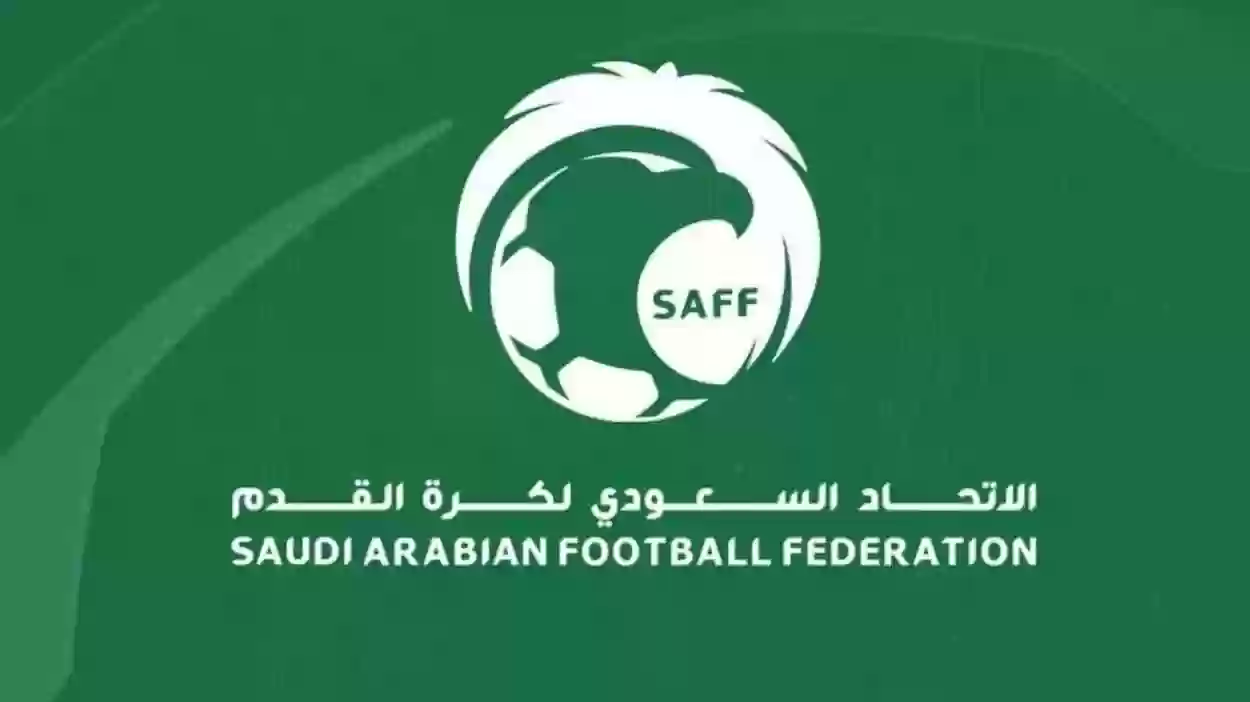 اتحاد الكرة السعودي