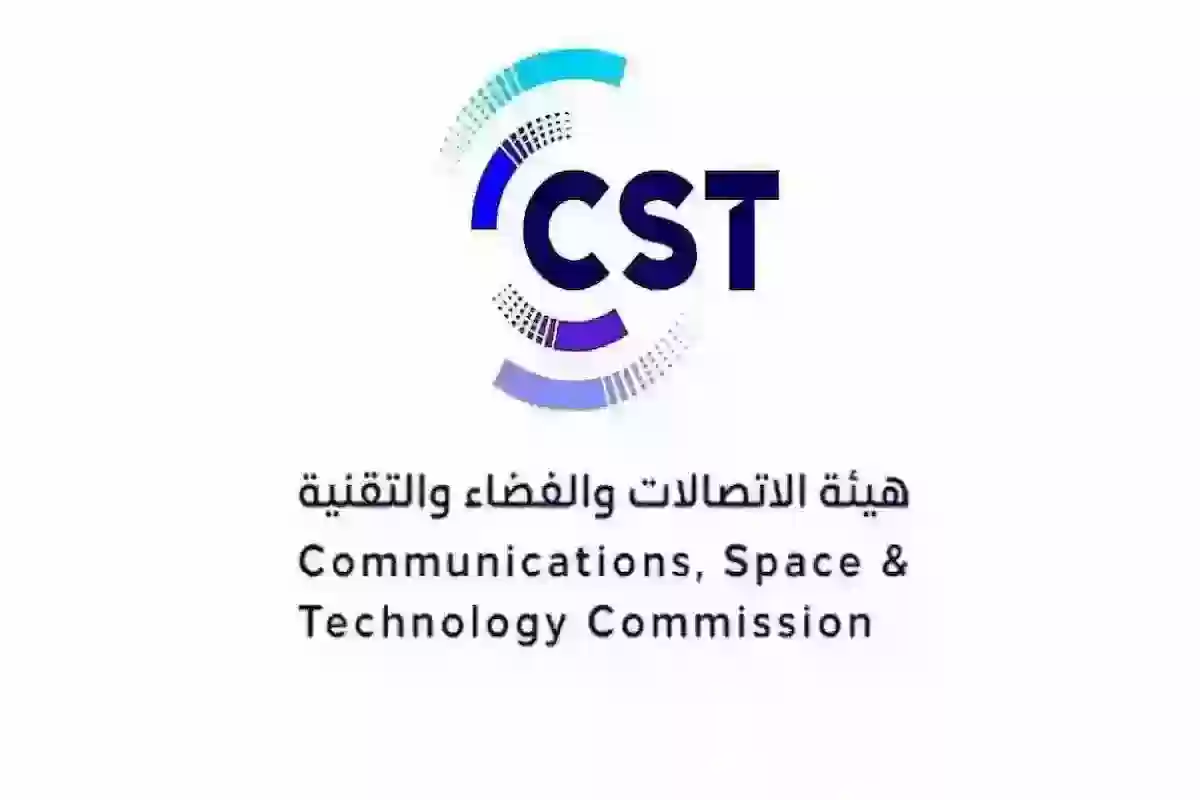 الاستعلام عن ارقامي (stc  -زين – موبايلي) عبر هيئة الاتصالات والفضاء