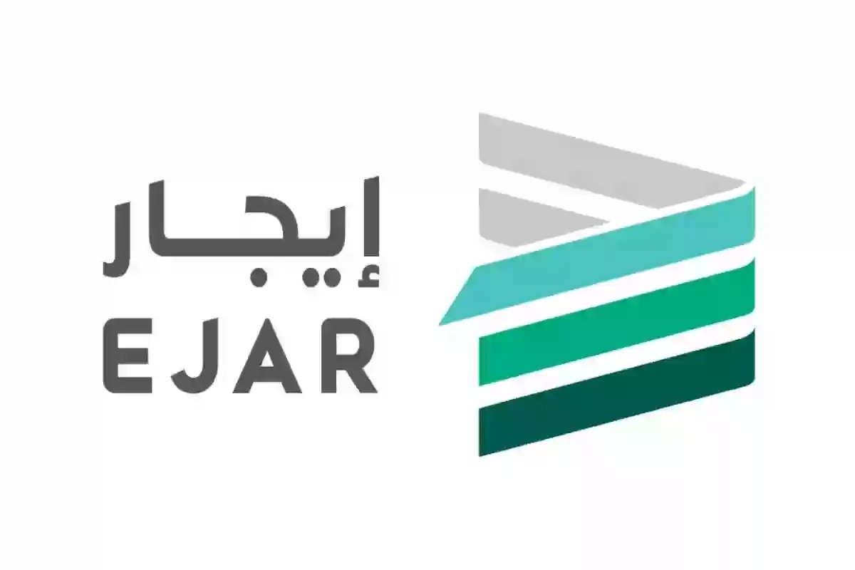 منصة إيجار | خطوات التسجيل والخدمات المتاحة على المنصة