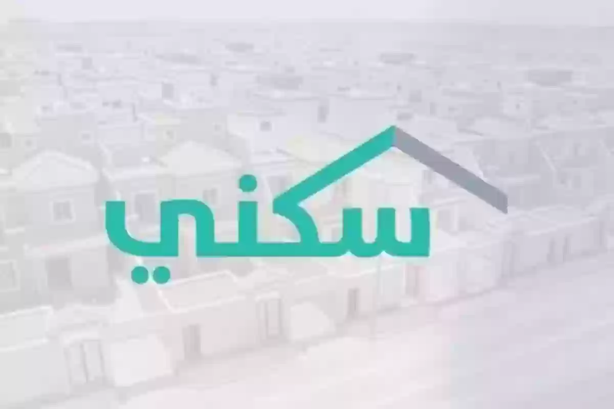 عبر منصة سكني .. خطوات الاستعلام الدعم السكني للأرامل