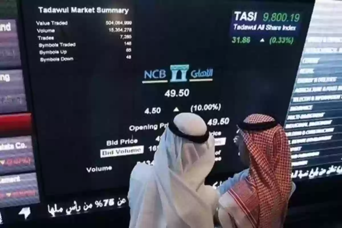 محلل مالي يكشف سبب هبوط سوق الأسهم السعودية 