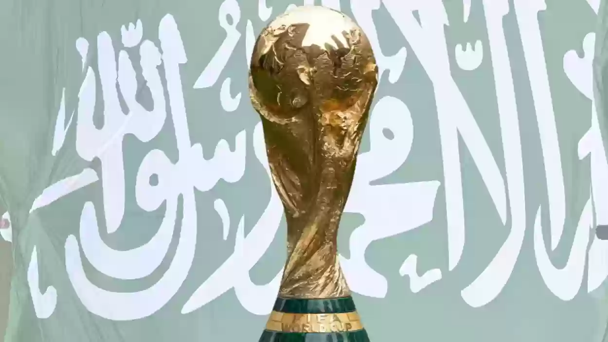 ترشح الاتحاد السعودي لكرة القدم.