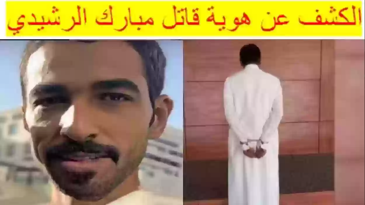 هذه هي جنسية المتهم بقتل الكويتي 