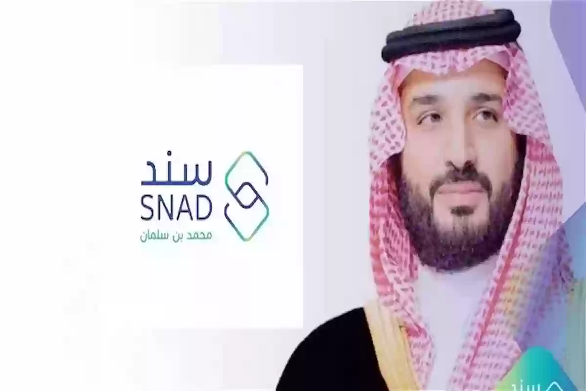 ”من هُنــــــا“ التقديم على سند محمد بن سلمان للمطلقات - بوابة سند محمد بن سلمان