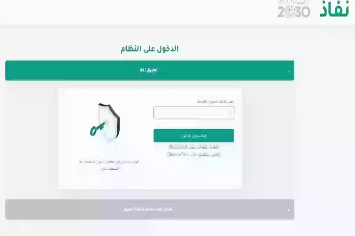 كيف احدث بياناتي في الخدمة المدنية؟ الوزارة تُجيــب