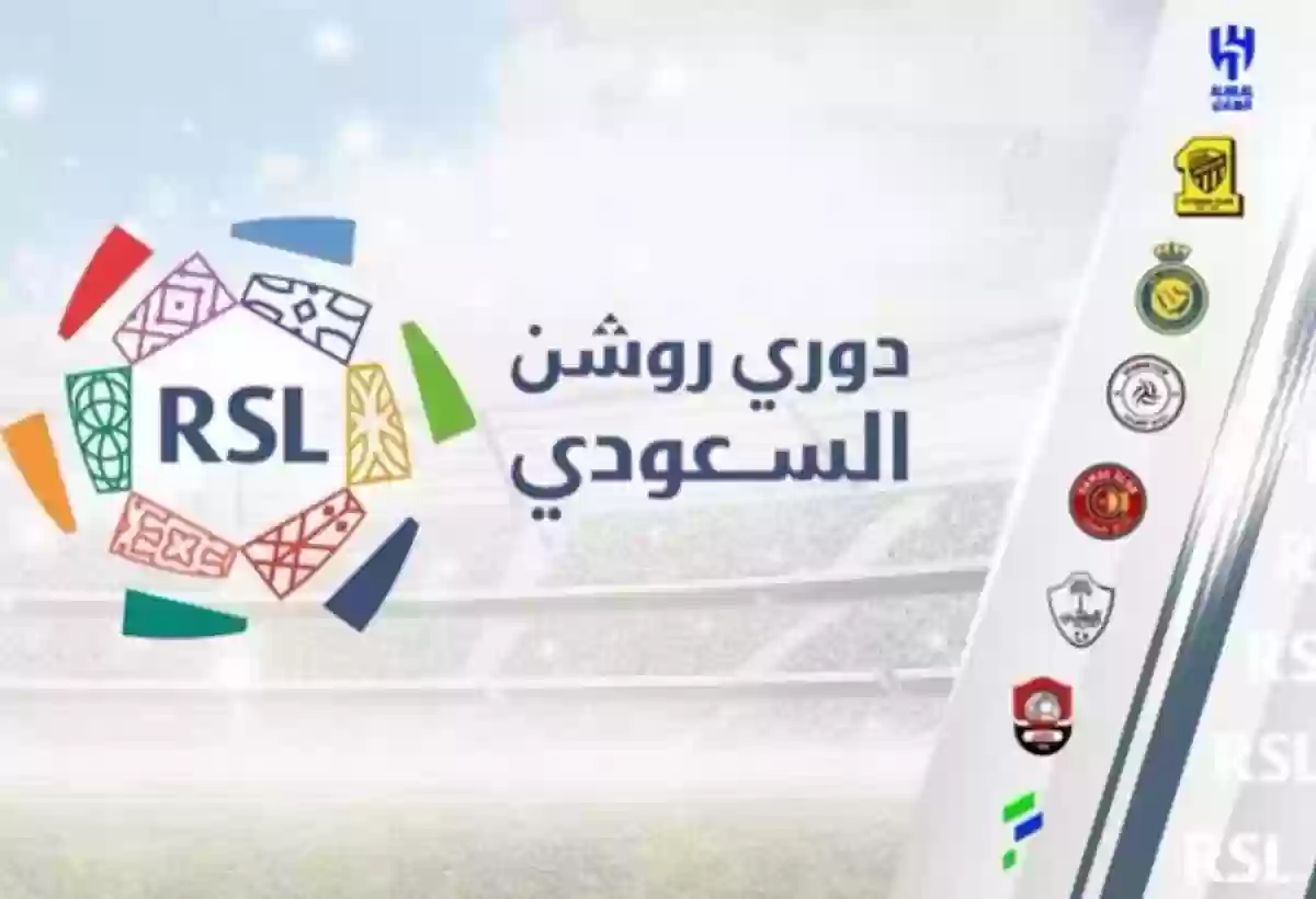 آخر منافسات الجولة التاسعة من دوري روشن اليوم السبت 7 أكتوبر