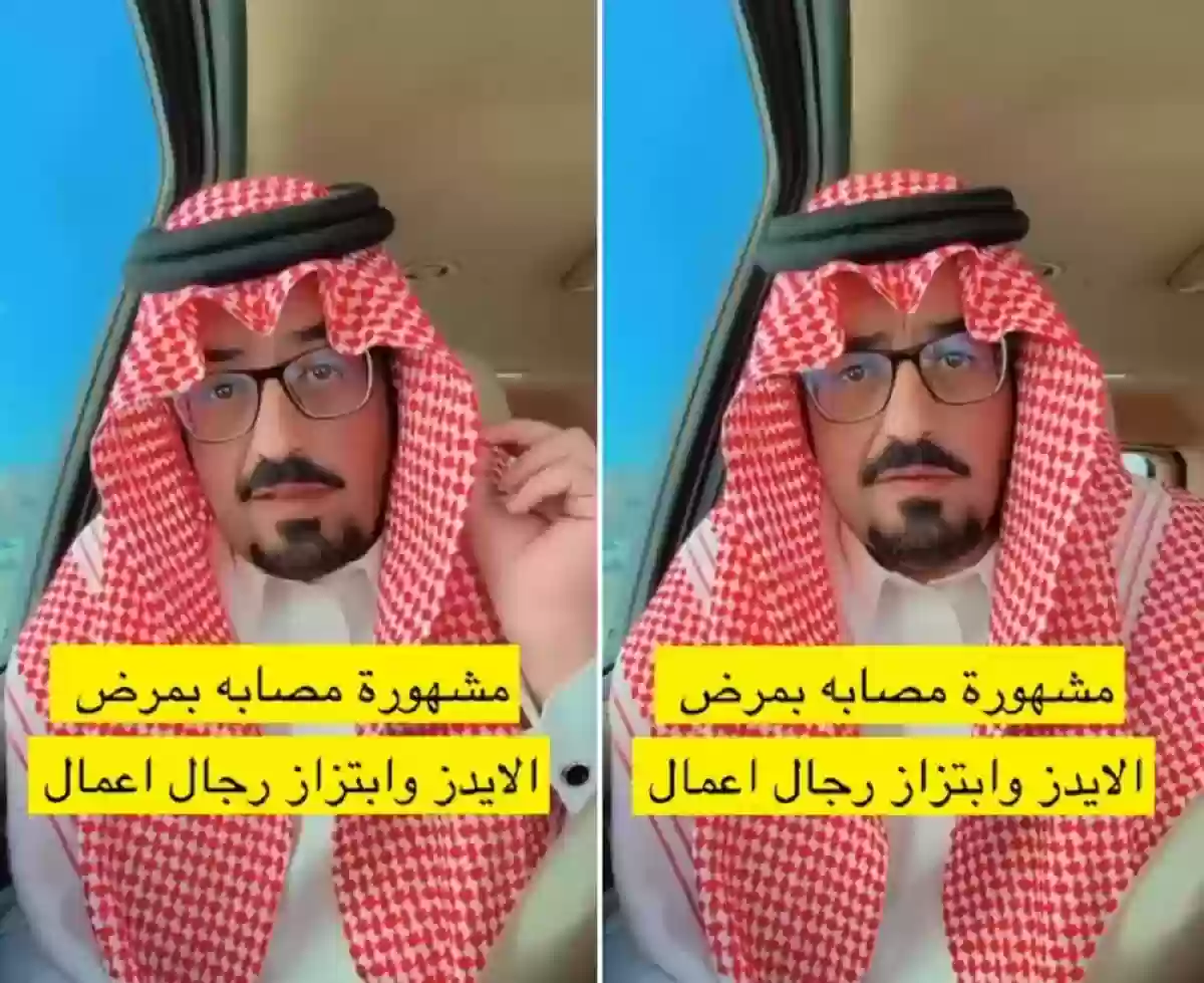 موظف أصيب بالإيدز بسبب مشهورة سناب إماراتية