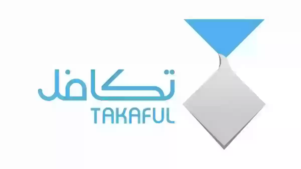 رقم هاتف تكافل للطلاب ورابط مؤسسة تكافل للاستعلام