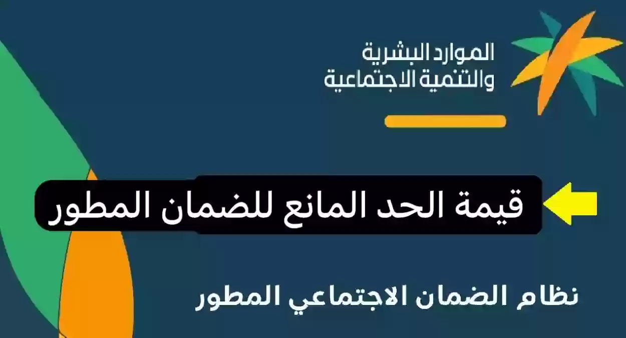 خدمات جديدة لمستفيدي الضمان الاجتماعي 1445 اكتشفها الآن لا يعرفها الجميع