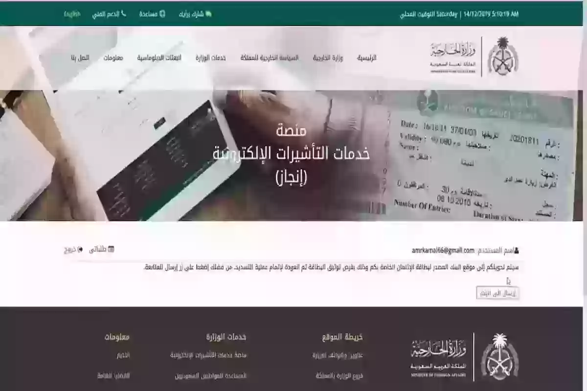 هل تأشيرة العمرة متعددة الدخول؟ الحكومة السعودية تُوضـح