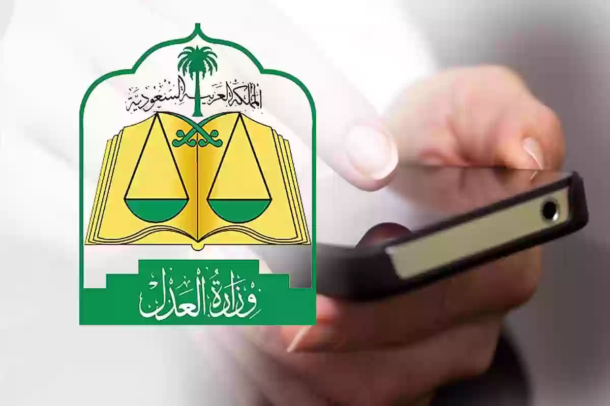 طريقة استخراج صك الطلاق السعودية ناجز