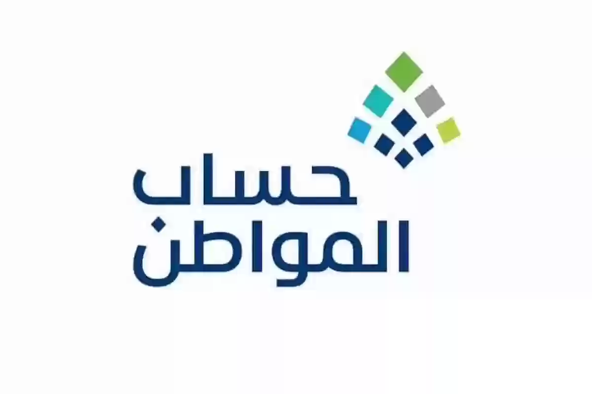 حساب المواطن يُعلن عن إتاحة الفرصة للأرملة بالتسجيل في البرنامج كمستفيد