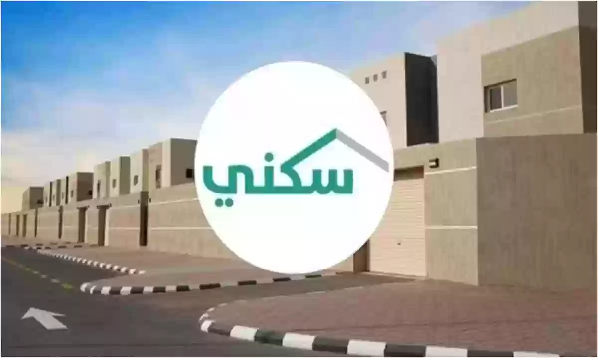 شروط سكني للنساء