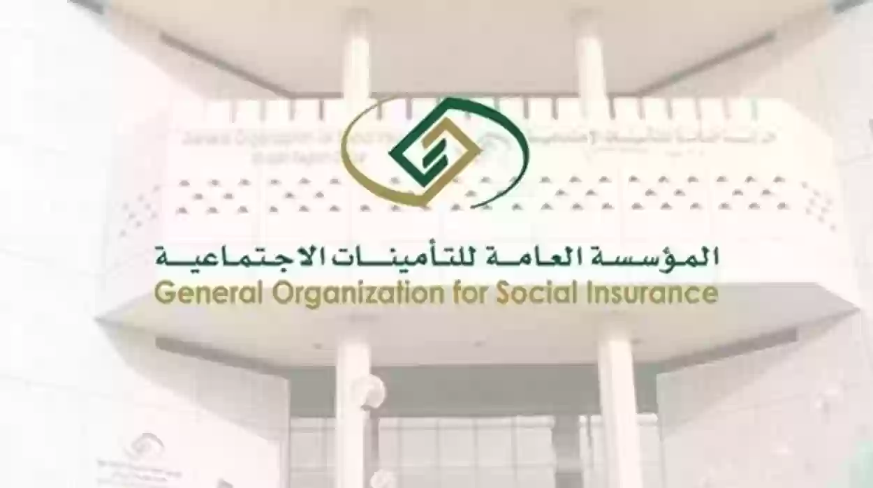 شروط منحة الزواج من التأمينات الاجتماعية 