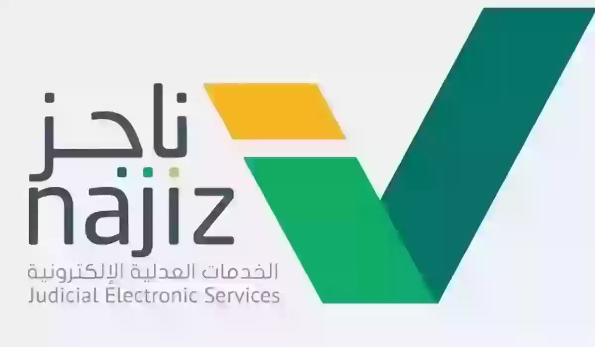 هل إيقاف الخدمات يمنع المقيم من السفر؟ وزارة الموارد توضح