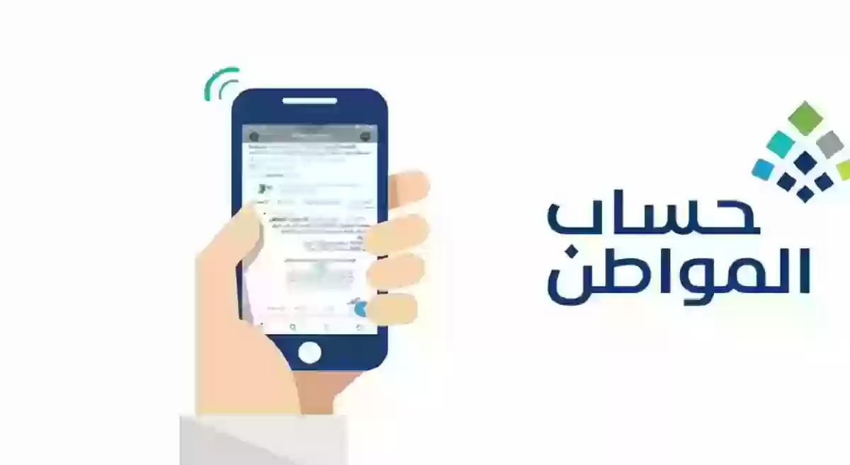 كيف يمكن اخذ حقي في حساب المواطن من زوجي؟ إليك طريقة مضمونة